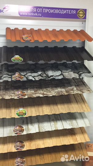 Евроштакетник, профнастил