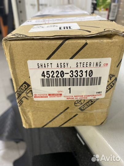 Рулевой вал toyota camry 50-55