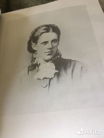 Достоевская А.Г.Воспоминания