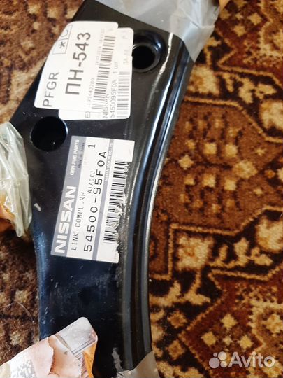 Передние рычаги правый и левый almera classic B10