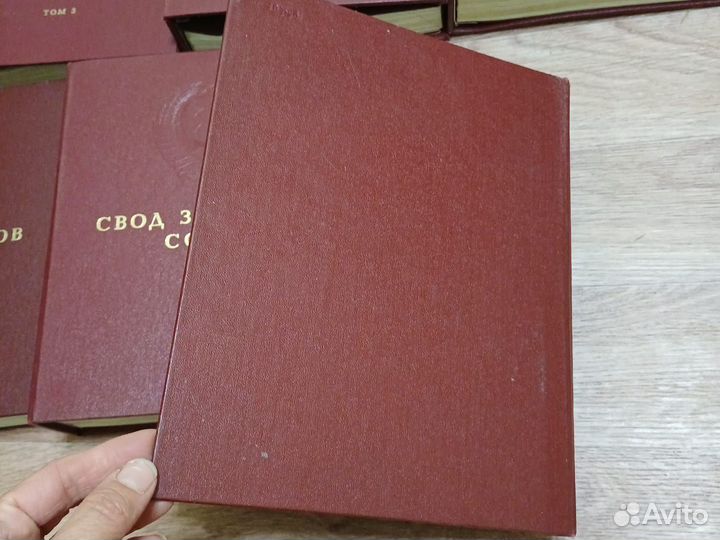 Свод законов СССР р 2,3,4,5,7,9,10