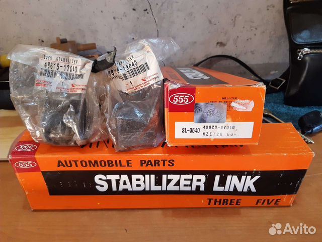 Стойки стабилизатора и втулки в комплекте