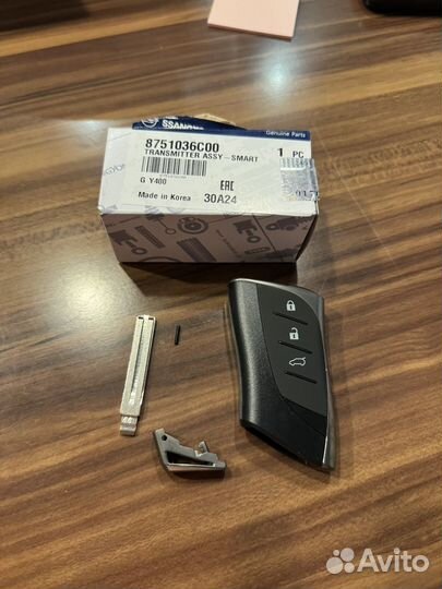 Ключ Ssangyong rexton G4 8751036C00