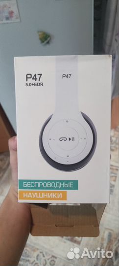 Беспроводные наушники