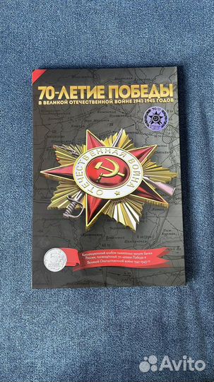 Памятные монеты России