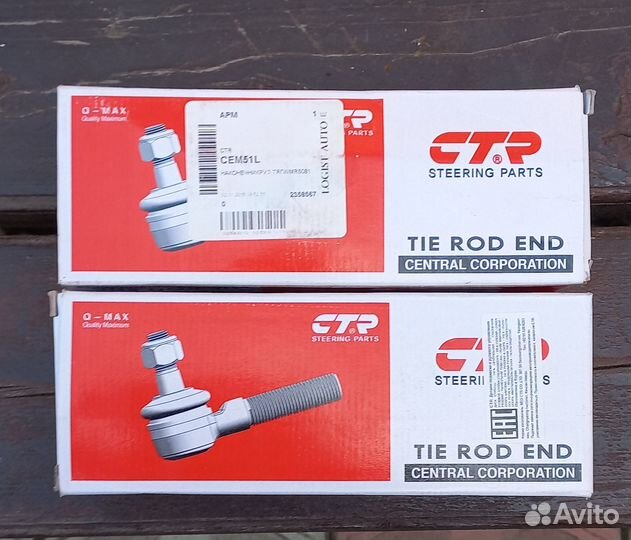 Рулевые наконечники Mitsubishi 2 шт