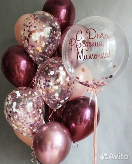 Гелиевые шары с доставкой