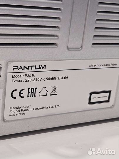 Лазерный принтер pantum P2516