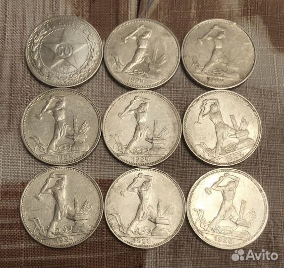 Монета 50 копеек серебро