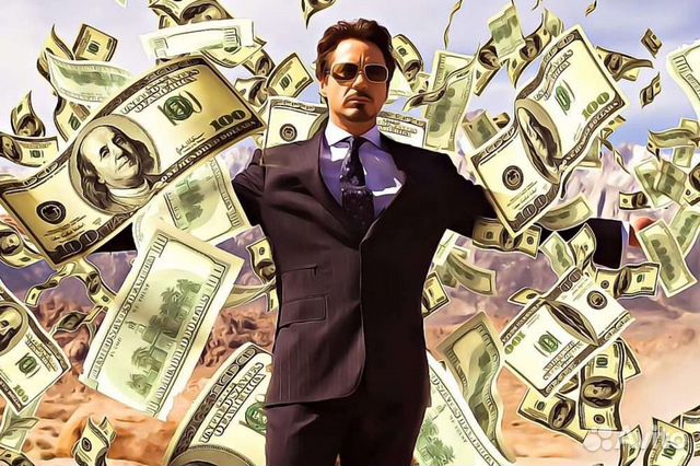 Инвестиции