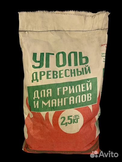 Древесный уголь оптом