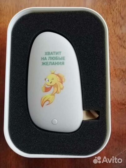 Power bank