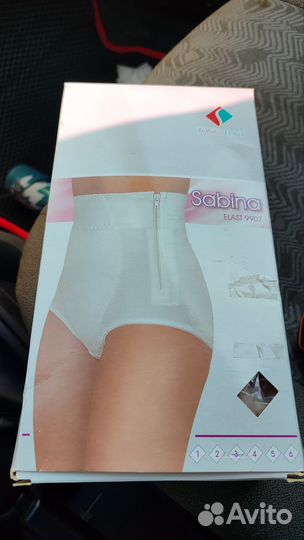 Бандаж послеродовый