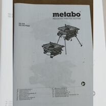 Настольная циркулярная пила Metabo TS 216