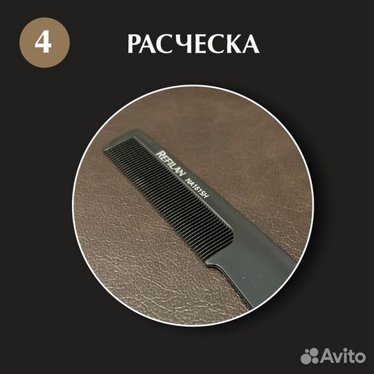 Подарочный бокс/набор мужской