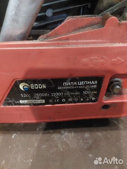 Бензопила Edon