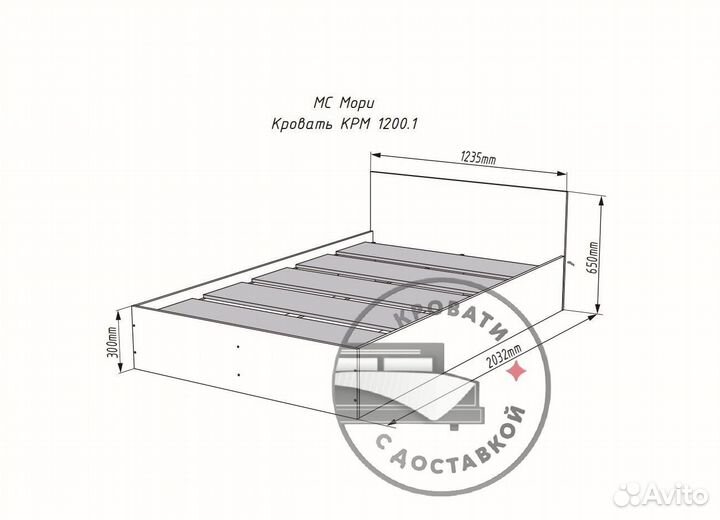 Кровать 120х200