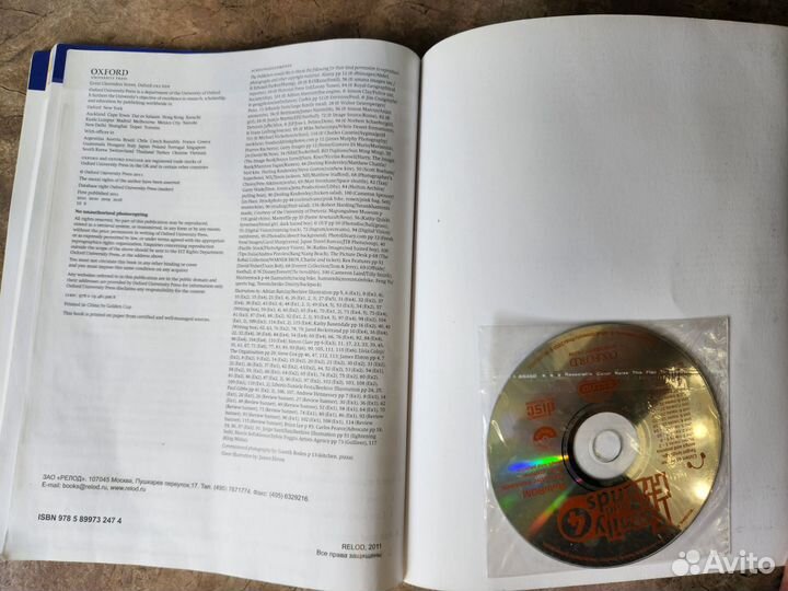 Учебник по английскому Family and Friends 4