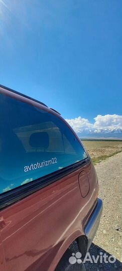 Пассажирские перевозки