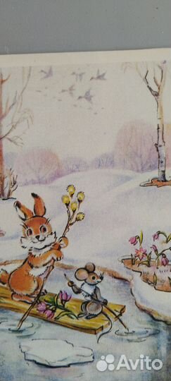 Открытки с 8 марта