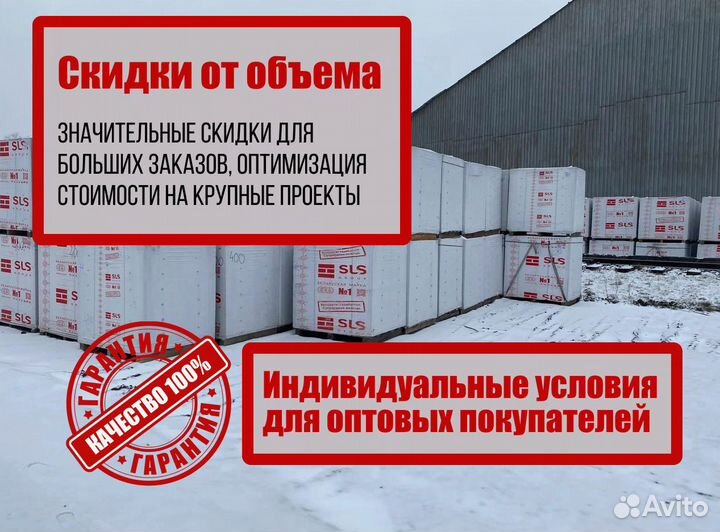 Газосиликатные блоки от 70 м3