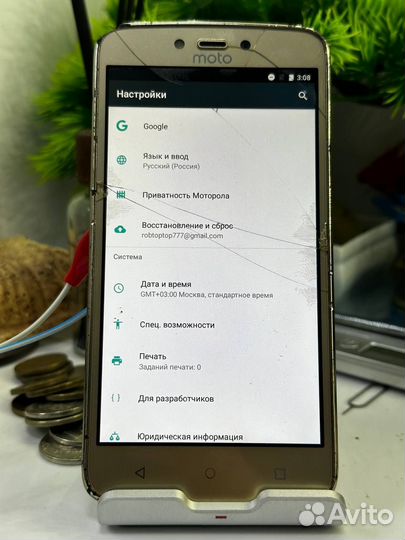 MOTOROLA Moto C Plus, 16 ГБ