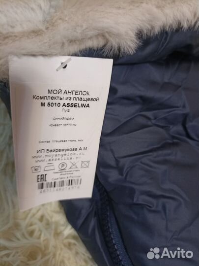 Конверт на выписку зима