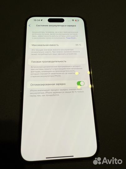 iPhone 14 Pro Max, 256 ГБ