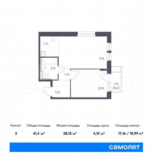 2-к. квартира, 41,4 м², 16/17 эт.