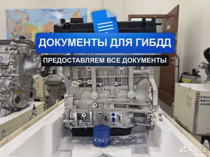 Новый Двигатель G4KE Хендай Санта Фе 2.4