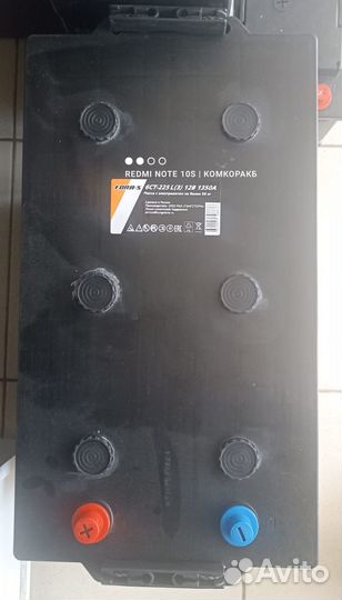 Аккумулятор 225 ач Для MAN, DAF