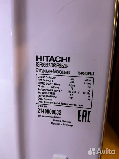 Обманка Hitachi холодильника