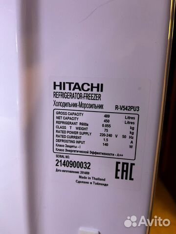 Обманка Hitachi холодильника