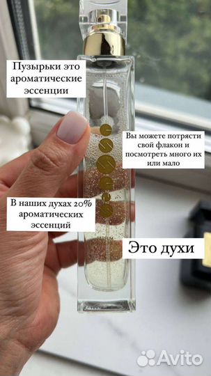 Парфюмерия