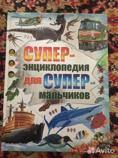 Позновательная литература