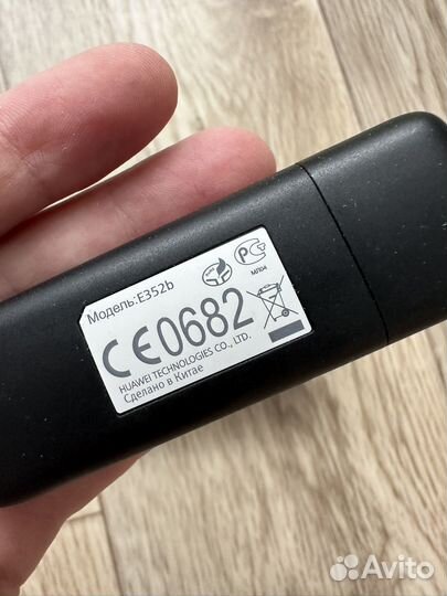 Модемы и роутеры