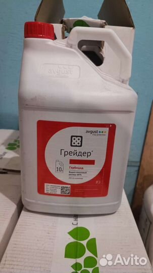 Грейдер гербицид сплошного действия