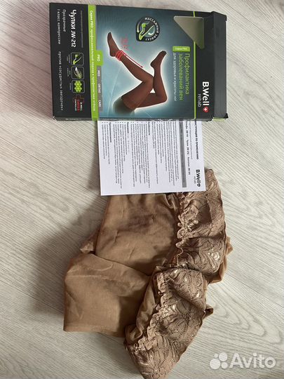 Компрессионные чулки 1 класс 4 размер