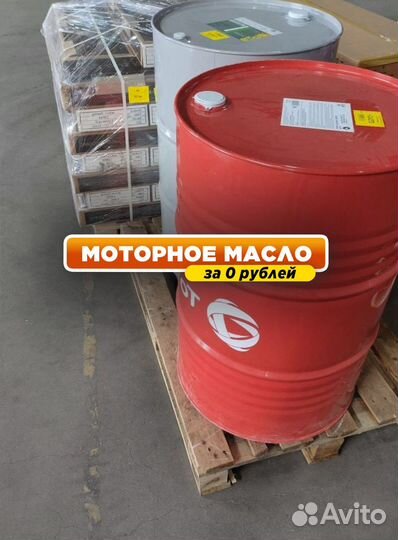 Масло моторное Castrol 15W40 для грузовых авто
