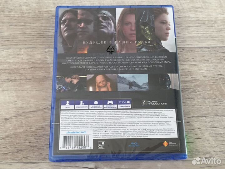 Новый PS4 диск Death Stranding