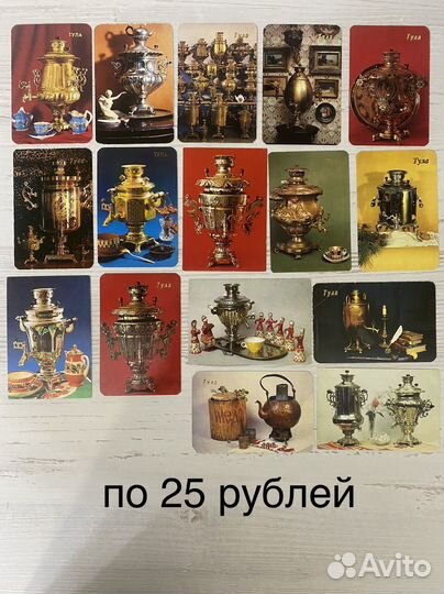 Карманные календарики