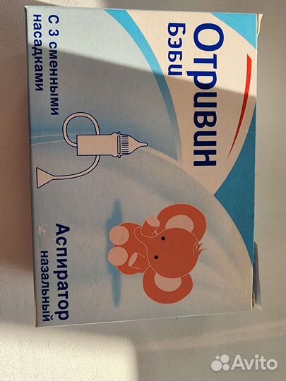 Аспиратор отривин бэби