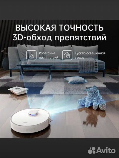 Робот-пылесос Dreame L10 Pro Global