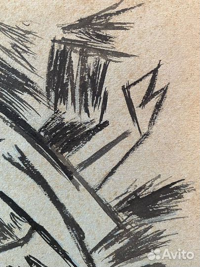 Розанова О.В. (1886- 1918) 