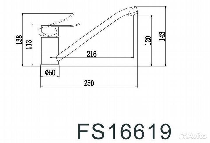 Смеситель для мойки Fmark (FS16619)