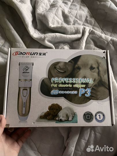 Машинка для стрижки кошек