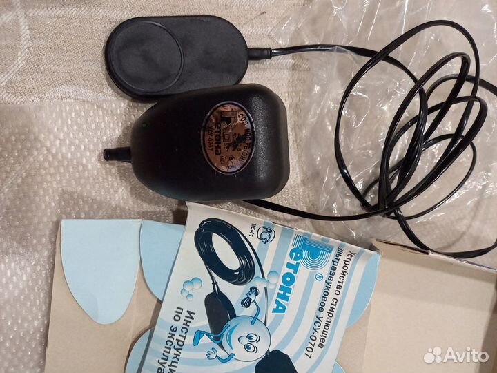 Стирающее устройство