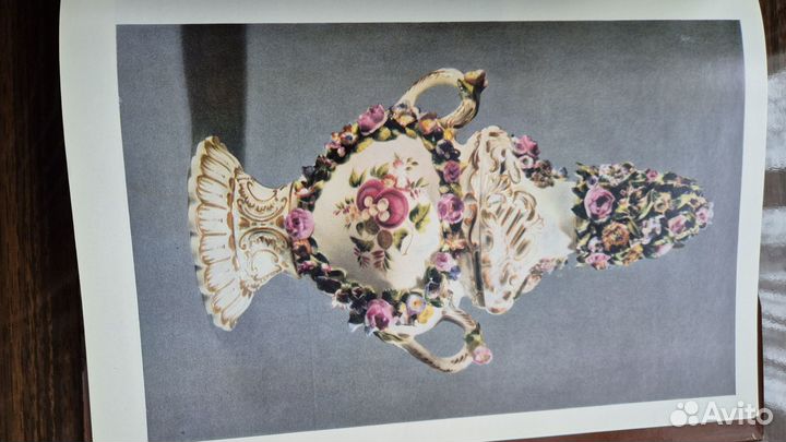 Альбом Государственный Русский музей