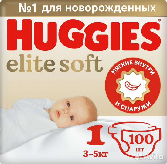 Подгузники Huggies elite soft 1