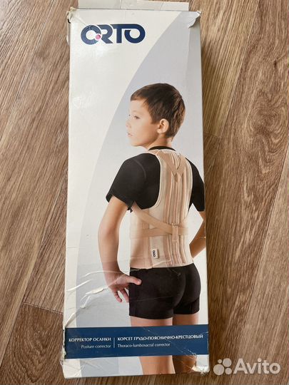 Корректор осанки orto детский